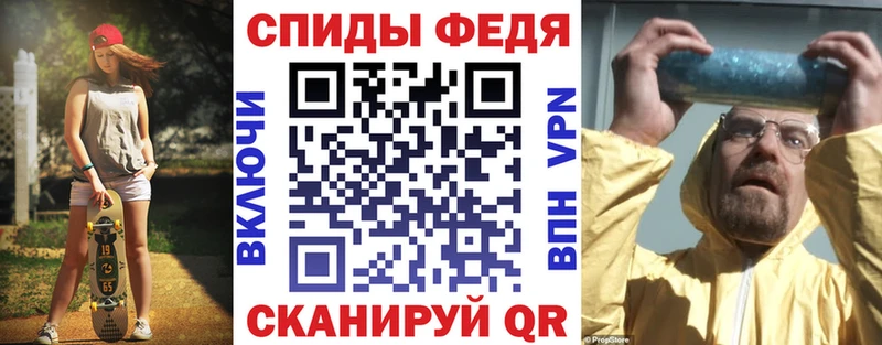 АМФ Premium  закладка  Саранск 