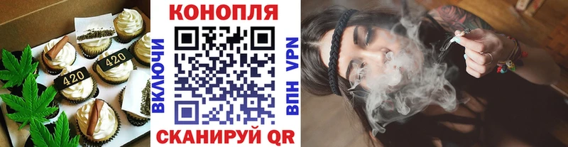 Cannafood марихуана  blacksprut tor  Саранск 