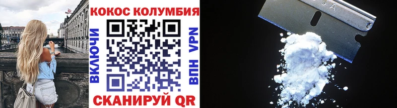 нарко площадка формула  Саранск  COCAIN Колумбийский  купить закладку 