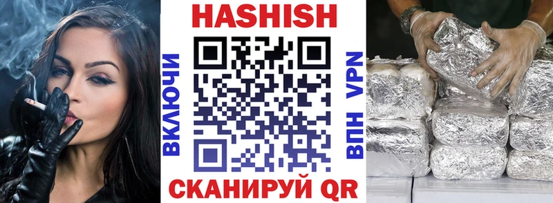 Гашиш гашик  Саранск 