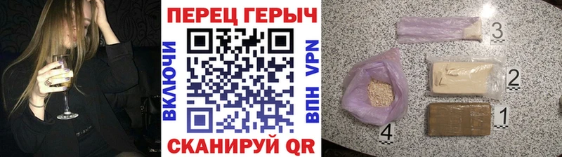 ГЕРОИН белый  Саранск 
