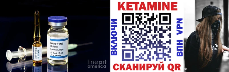 Кетамин VHQ цена Саранск