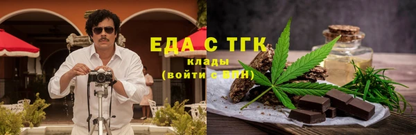 молекула духа Абаза
