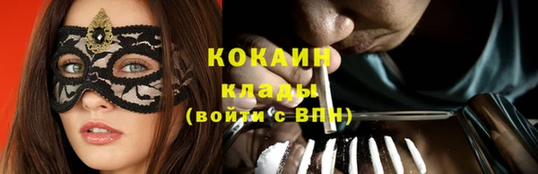 молекула духа Абаза