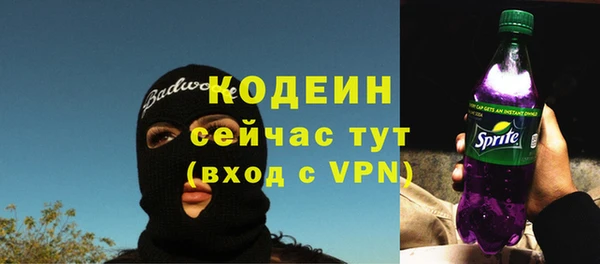 молекула духа Абаза
