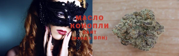 дмт Абдулино