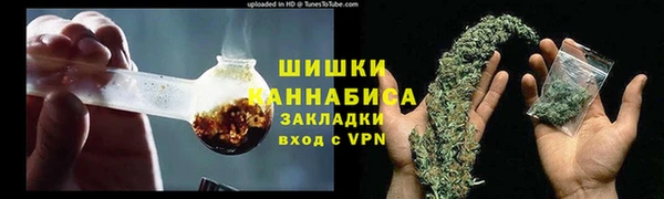 молекула духа Абаза