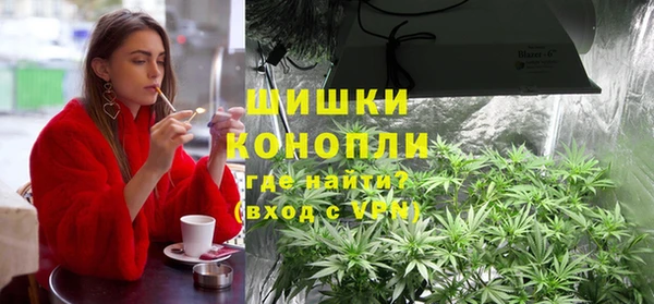 молекула духа Абаза