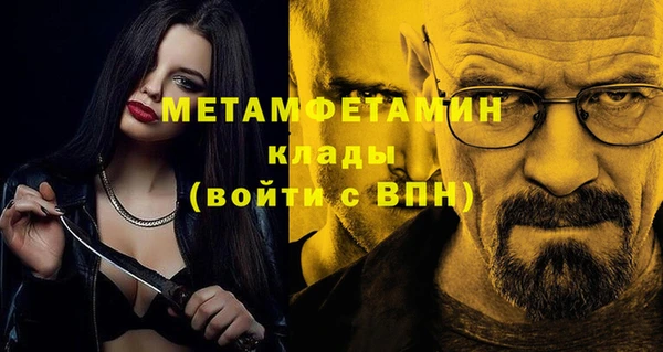ALPHA-PVP Алзамай