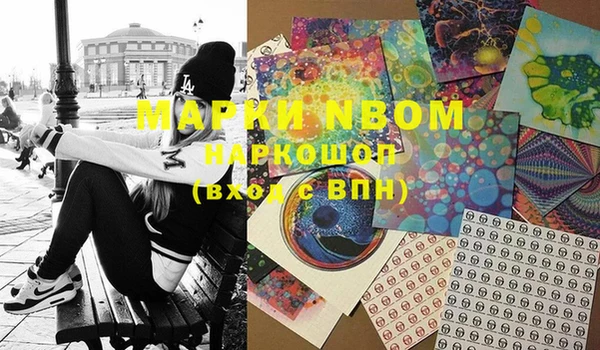 молекула духа Абаза
