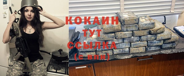 кокаин премиум Алексеевка