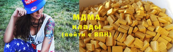 кокаин премиум Алексин