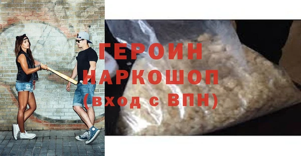 молекула духа Абаза