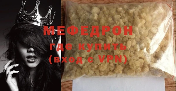 молекула духа Абаза