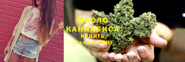 молекула духа Абаза