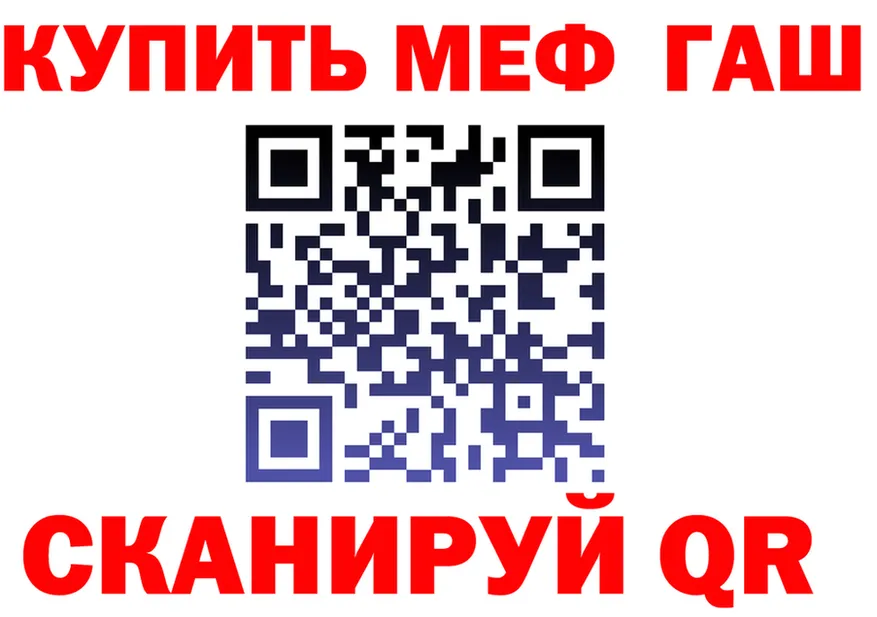Alpha-PVP Соль зеркало shop KRAKEN Саранск