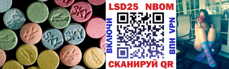 Лсд 25 экстази ecstasy  даркнет клад  Саранск 