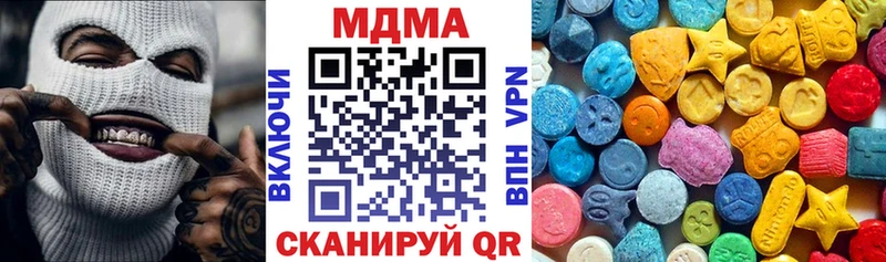 MDMA crystal  Саранск 