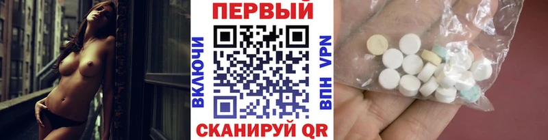 МЕТАМФЕТАМИН кристалл  Саранск 