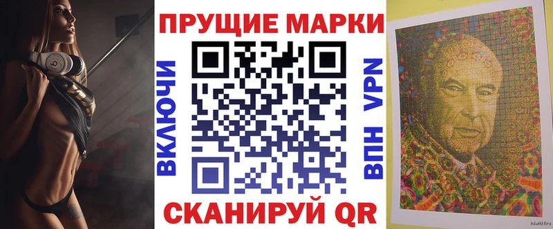 ОМГ ОМГ ссылки  Саранск  Марки N-bome 1,8мг 