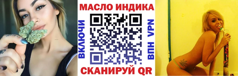 гидра вход Саранск Дистиллят ТГК гашишное масло купить